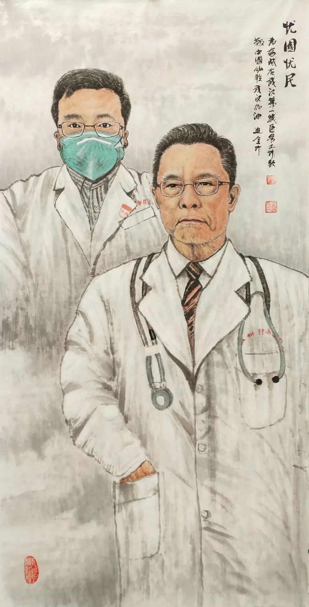 "我不过是治病救人的医生"在抗击非典之后,钟南山做了一件国际上没人