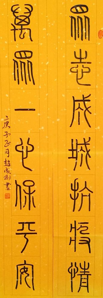 疫情防控四川在行动征文抗疫书法作品