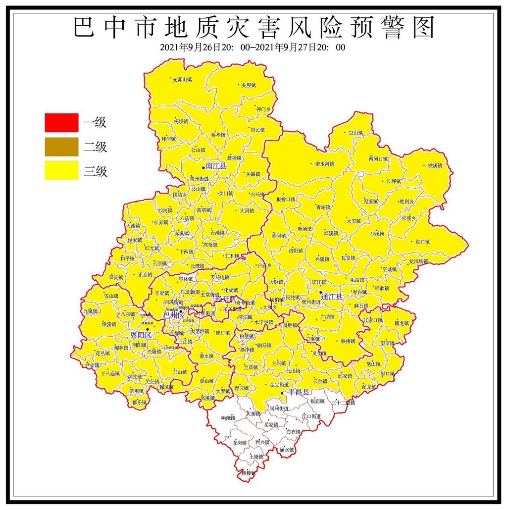 巴中发布地灾预警南江县多处需特别注意