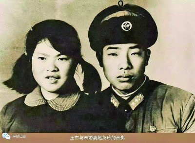 王杰与未婚妻赵英玲的合影 资料图片金秋十月,陆军第71集团军王杰部队官兵