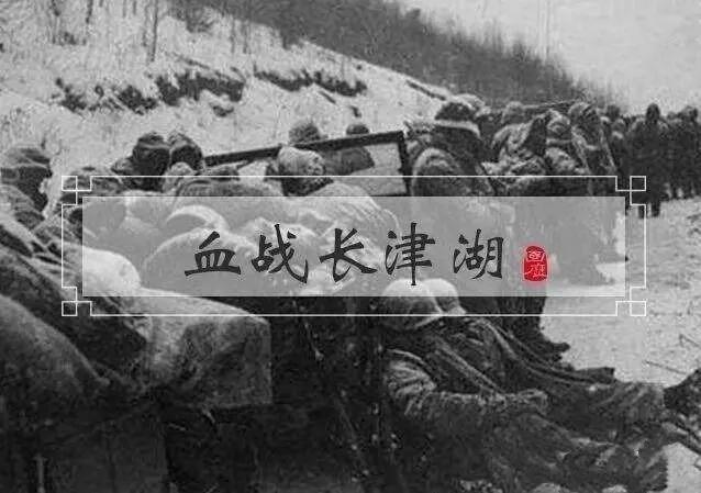 【纪念抗美援朝出国作战70周年】《冰血长津湖》:志愿