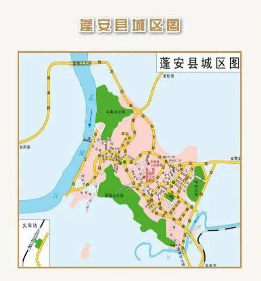 《蓬安县乡镇简志》彩图——司马相如故里蓬安根据2019年10月 四川省