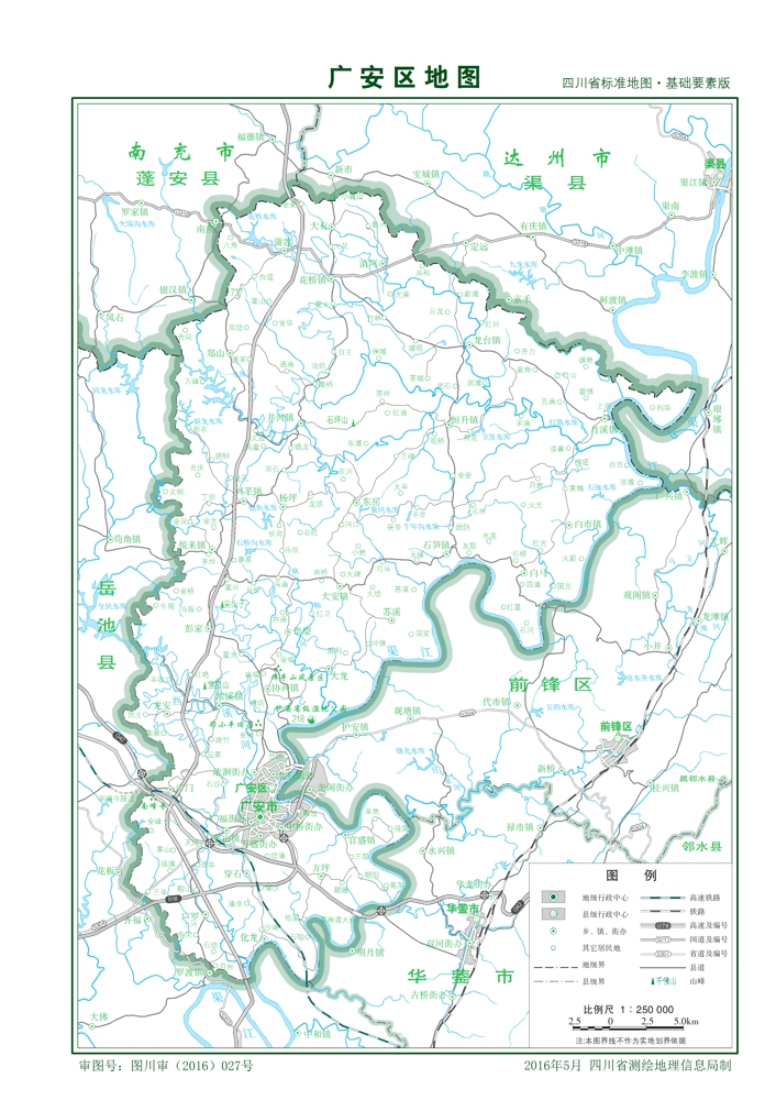 广安区标准地图基础要素版