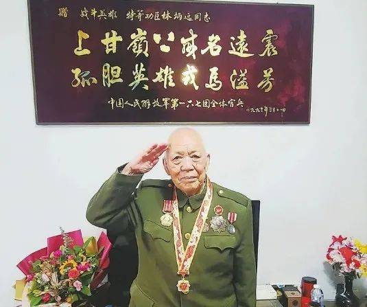 纪念抗美援朝出国作战70周年林炳远上甘岭战役中毙伤敌1