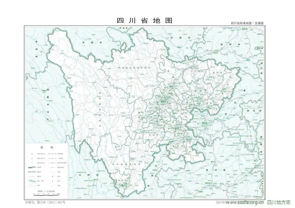 四川省标准地图-交通版(四川省测绘地理信息局 2017年9月制)