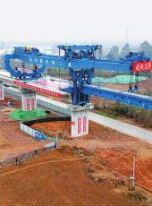  20240303四川日报图片