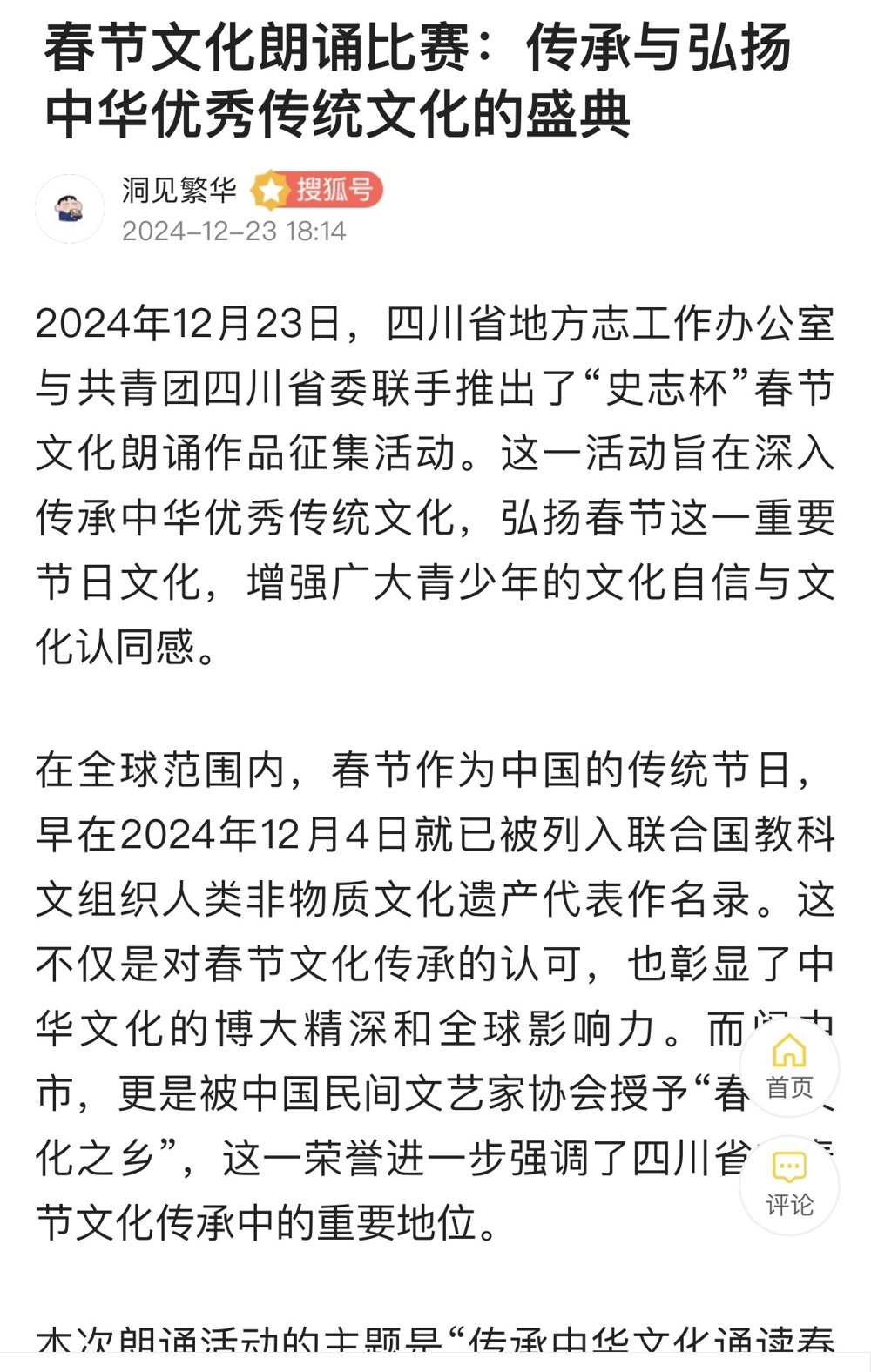 9f8b13492491a05fcf623a11d8f424c