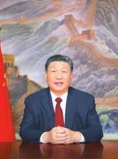 20250101四川日报图片