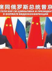  20250122四川日报图片