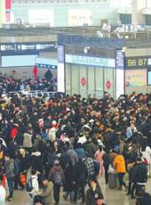  20250123四川日报图片