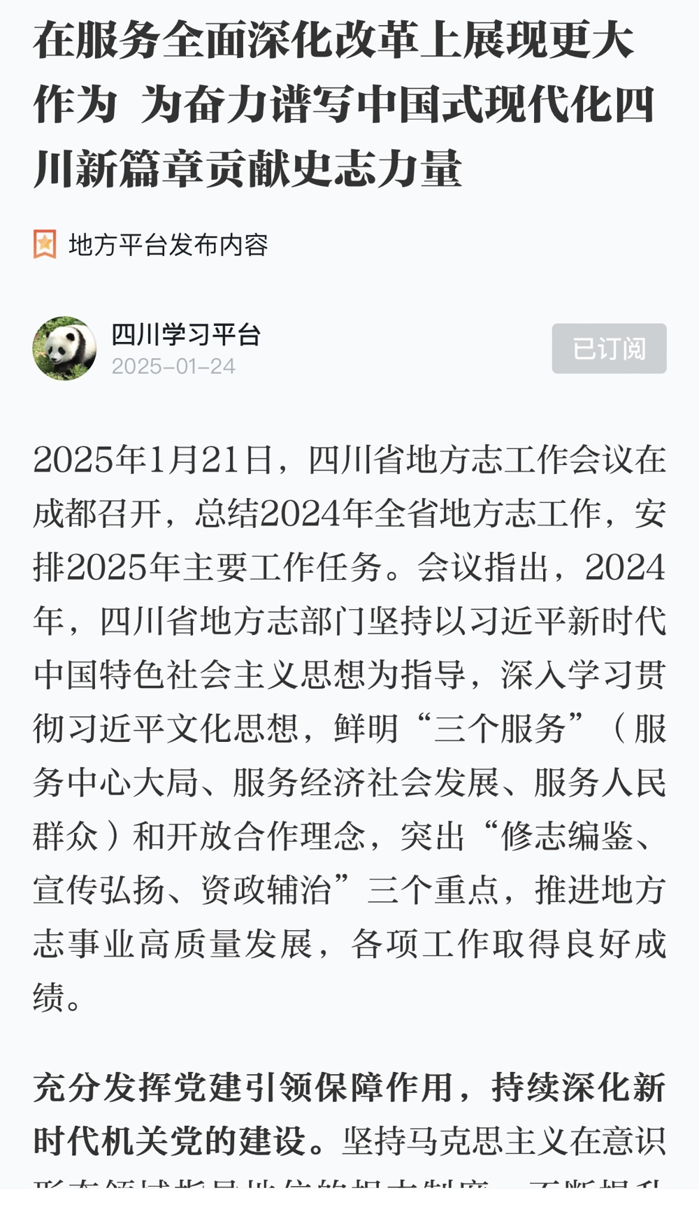 7ca52ddc4066b4beeb3e359a1965c0f