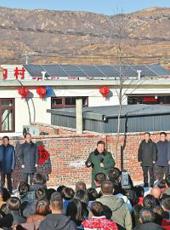  20250125四川日报图片