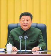  20250126四川日报图片