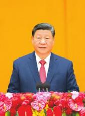 20250128四川日报图片