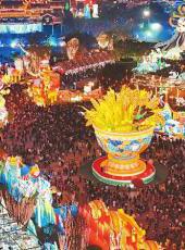  20250131四川日报图片