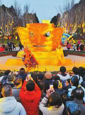  20250203四川日报图片