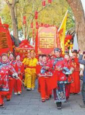  20250204四川日报图片