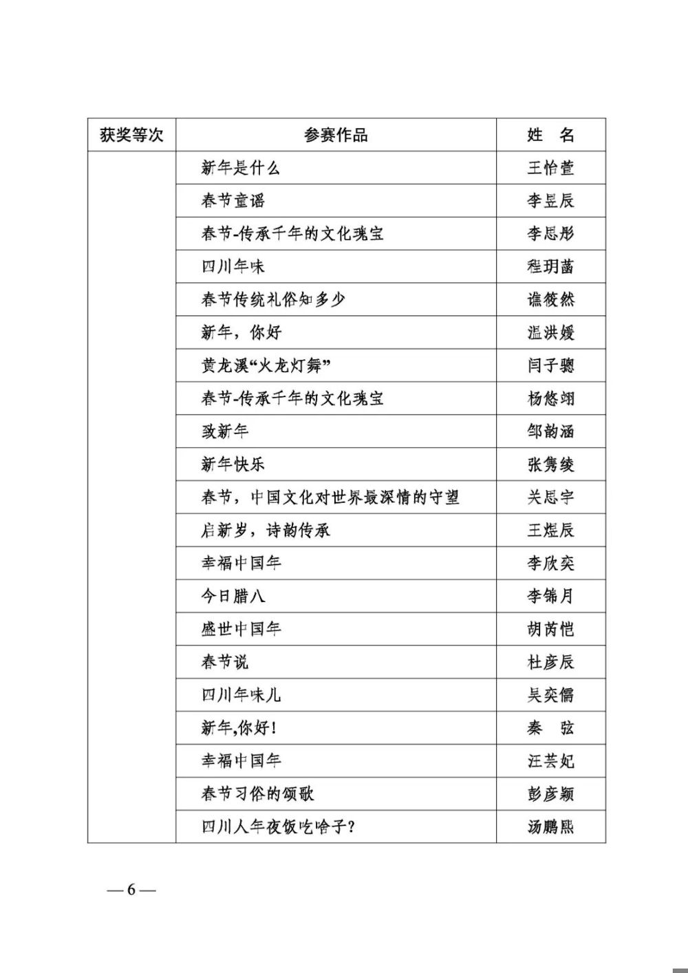 DM_20250306180832_010