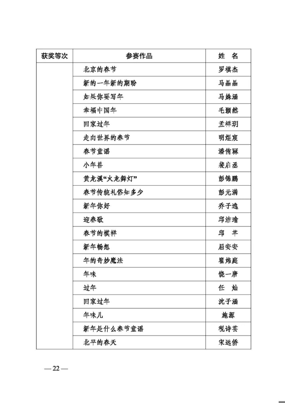 DM_20250306180832_026