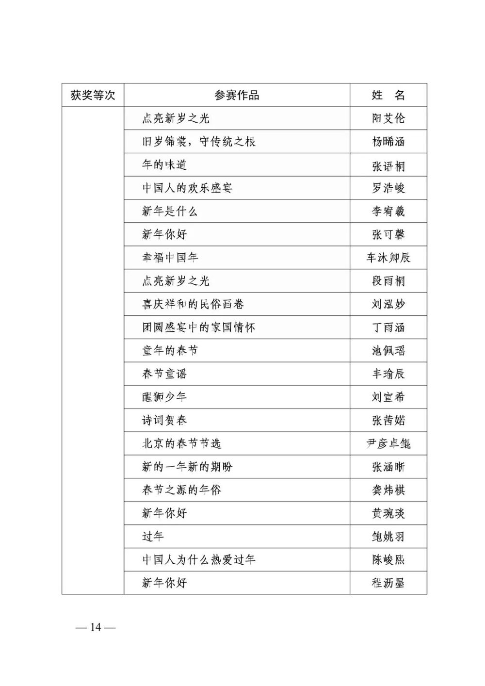 DM_20250306180832_018