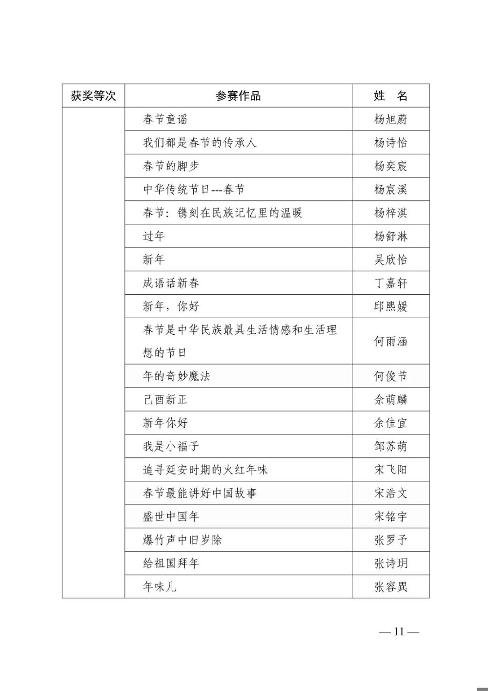 DM_20250313192908_015