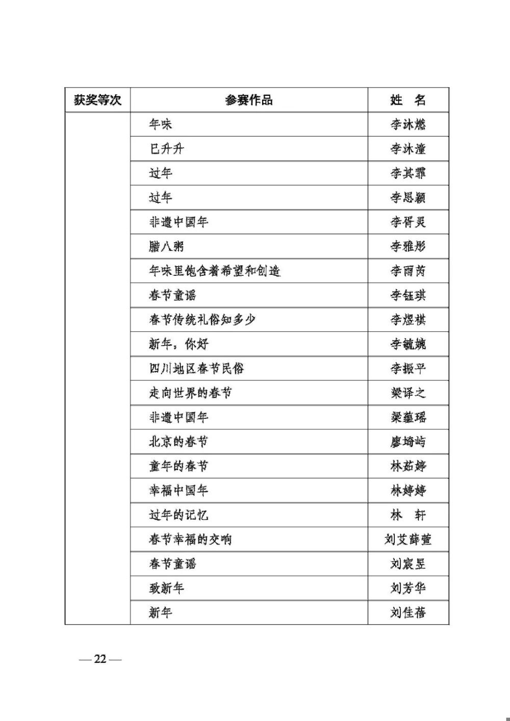 DM_20250313192908_026