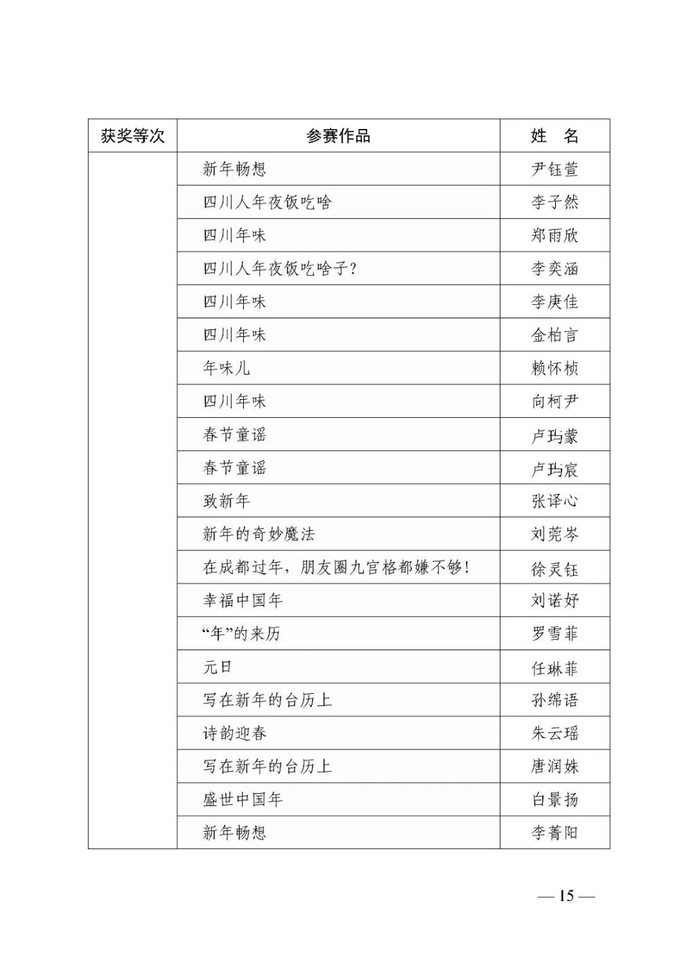 DM_20250313192908_019