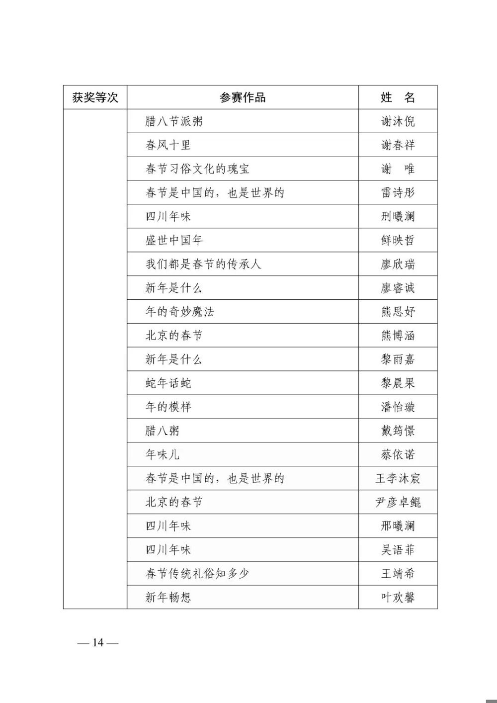 DM_20250313192908_018