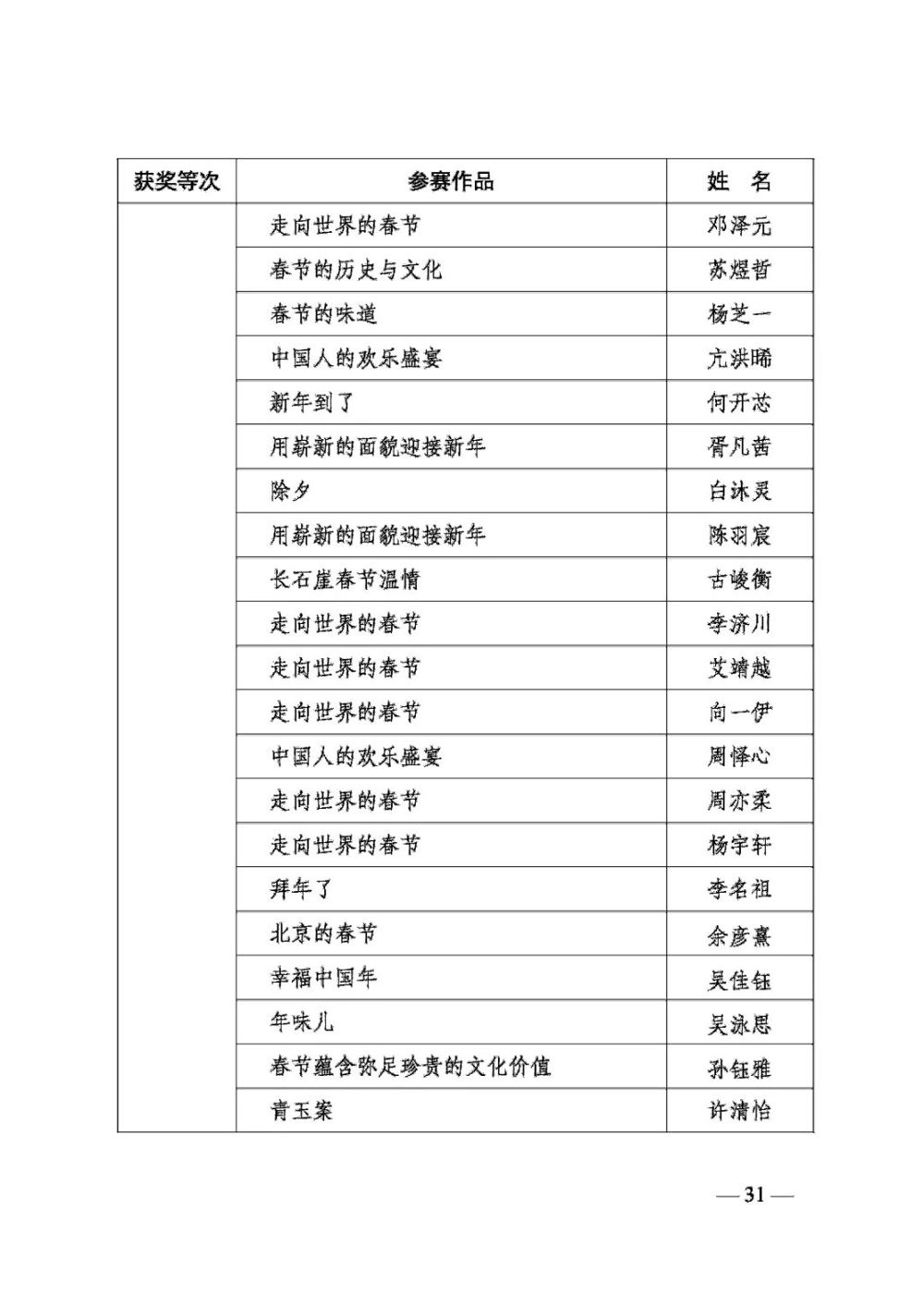 DM_20250313192908_035