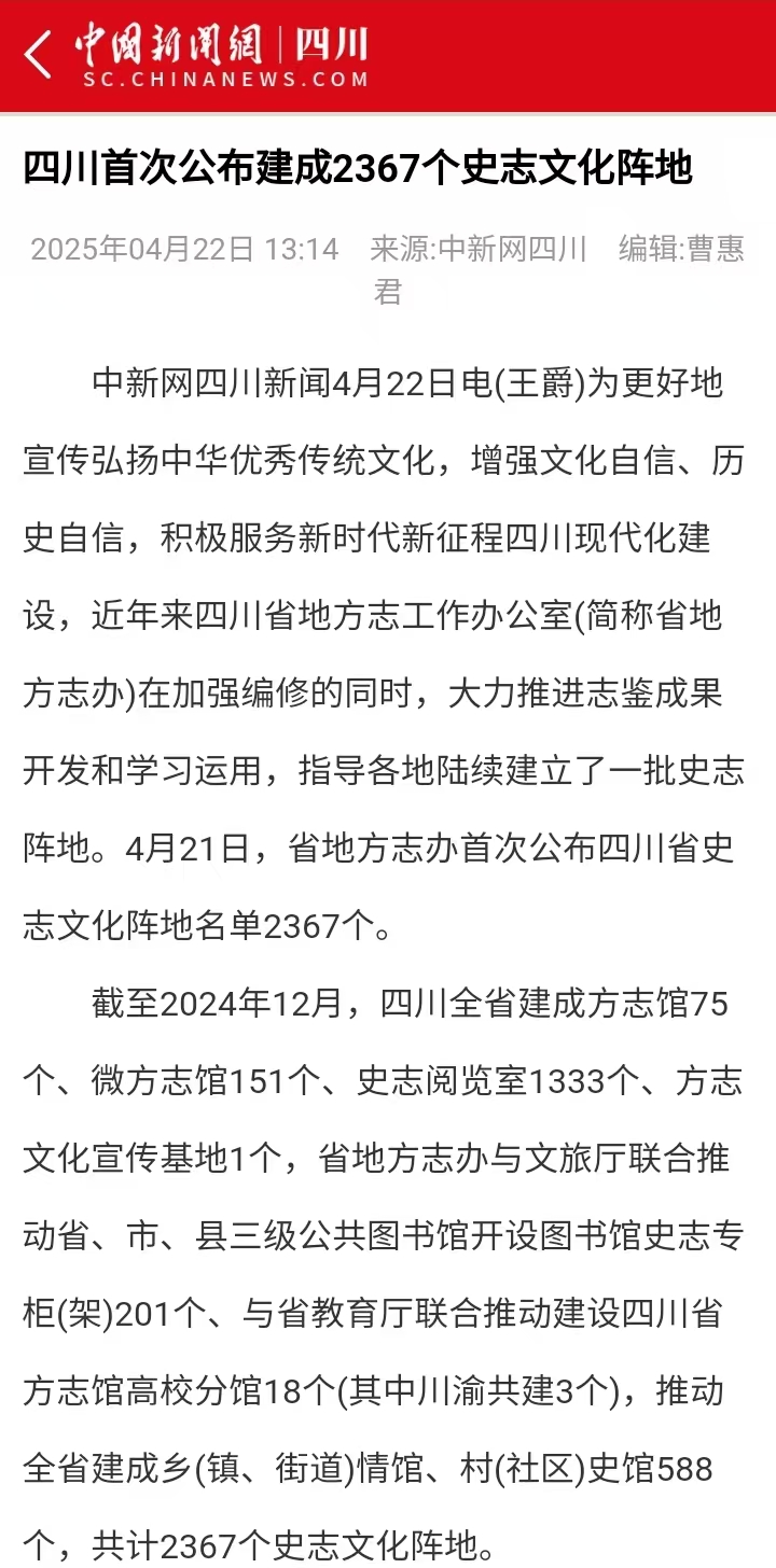 微信图片_20250422174445