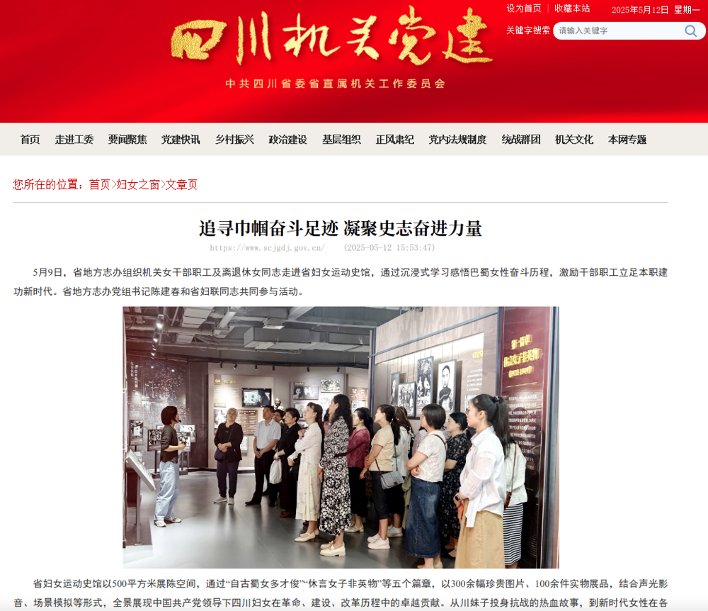 截图_选择区域_20250512183115