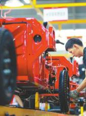 20250518四川日报图片