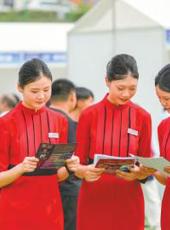 20250522四川日报图片