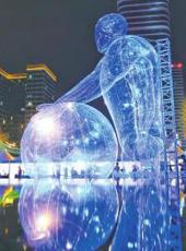  20250524四川日报图片