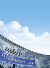 20250525四川日报图片