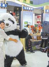  20250527四川日报图片