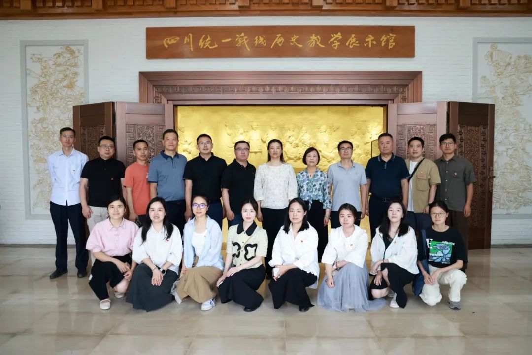 2025年5月28日，四川省地方志办综合处党支部、市县志工作处党支部、省情信息工作处党支部、四川省社会主义学院中华文化教研部党支部联合开展主题党日活动2.jpg