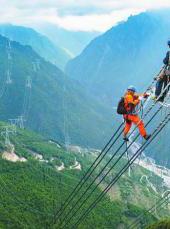  20250528四川日报图片