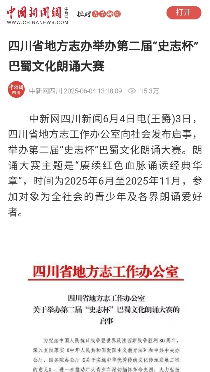 微信图片_20250604160123