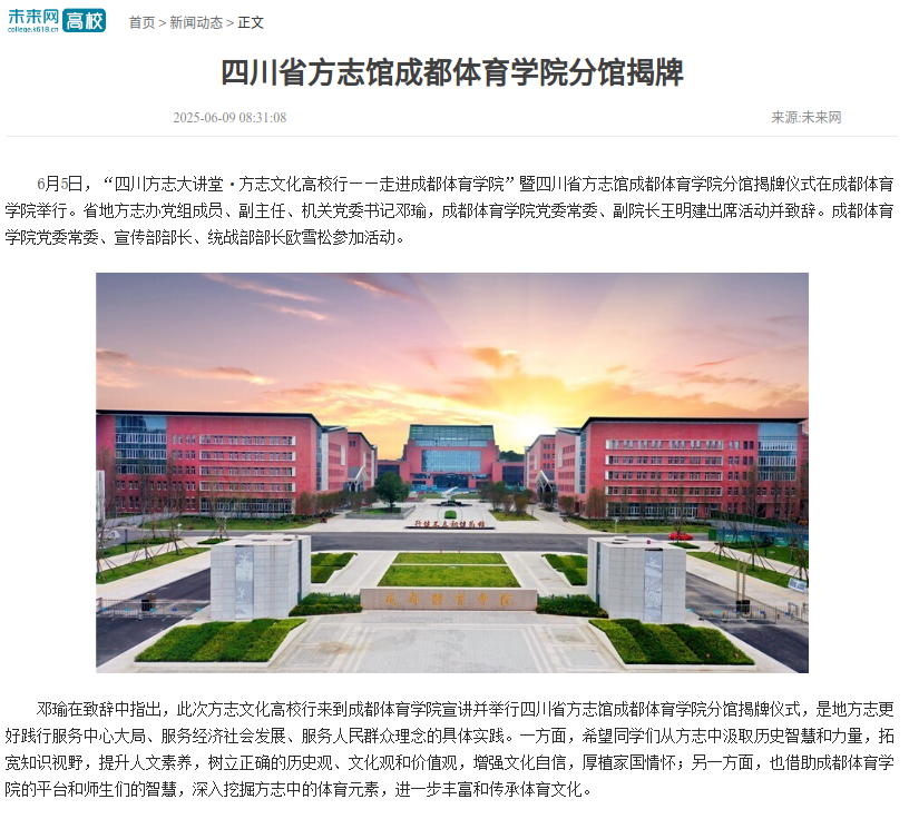 b3799c08-92d0-4748-a89b-f81906e8320d