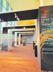  20250611四川日报图片