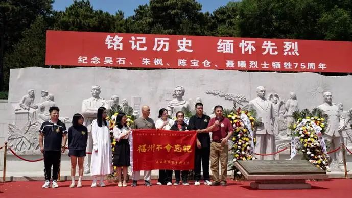 吴石将军家乡代表团