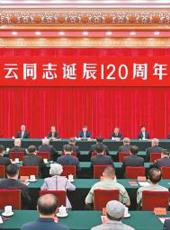  20250614四川日报图片