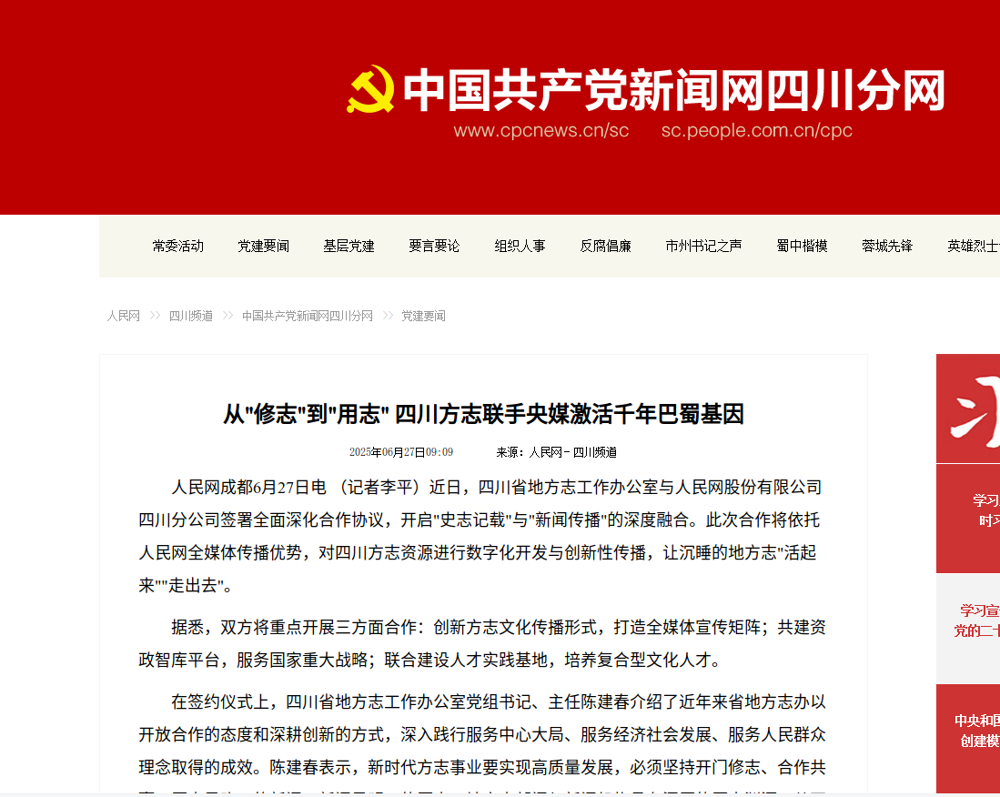 微信图片_20250627141337 微信图片_20250627141337