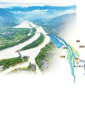 20250705四川日报图片