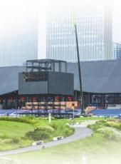  20250711四川日报图片