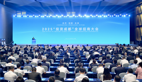 【总第325期】四川省要闻2025年第9期（6月11日—6月30日）（2025.7.14，余娟草拟） (1)1687