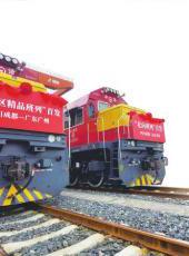  20250723四川日报图片