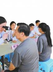  20250801四川日报图片