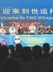  20250804四川日报图片